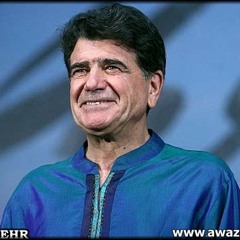 من از روز ازل - محمدرضا شجریان - محمد موسوی - همخوانی