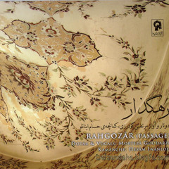 Mehman(چپلاق)