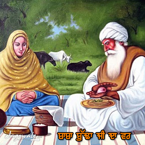 BABA BUDHA JI DA VARR