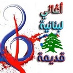 عخدك حبة لولو   - منعم فريحه