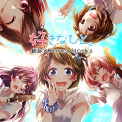 病名恋ワズライ 歌ってみた ver 鎖那 - 602Hd8qJ9bU