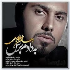 Be Dadam Beres- Ehsan Khajeh Amiri