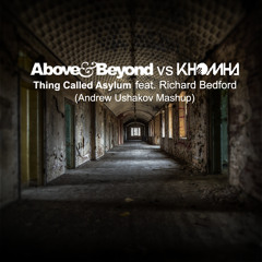 Above & Beyond feat. Richard Bedford vs KhoMha – Thing Called Asylum (Andrew Ushakov Mashup) [FD]
