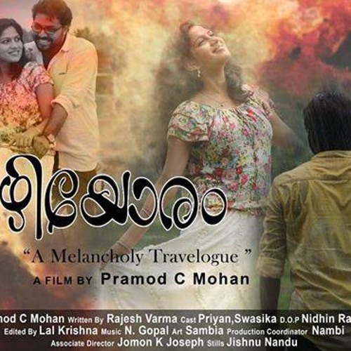 Aadivakatte Unplugged From Mizhiyoram super hit Short Film