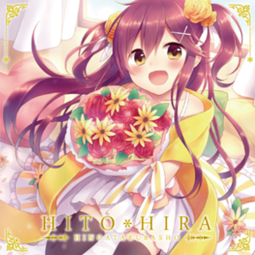 Stream M3 14秋 Hito Hira クロスフェードデモ By Mizki Shinohara Listen Online For Free On Soundcloud Stream M3 14秋 Hito Hira クロスフェードデモ By Mizki Shinohara Listen Online For Free On Soundcloud
