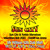 Artwork for Mr Willson B2b Dub Matt - Old Skool Garage - Sun City Cardiff 2001