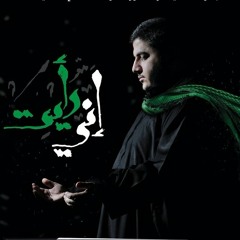 (( يا زهراء ))  للسيد حجازي حجازي
