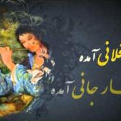 امشب شب مهتابه