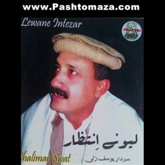 Nor war pake na osama zama da d kali na