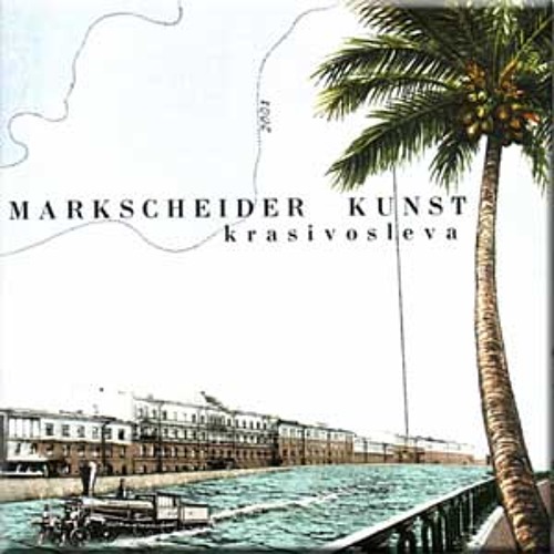 Markscheider Kunst Красиво Слева