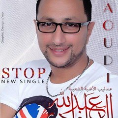 Abdellah DAOUDI - STOP (new single)