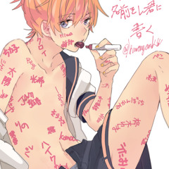 Systematic Love_Kagamine Len _ Full Cover