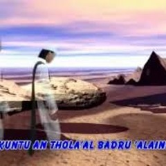 KUNTU AN THOLA'AL BADRU  Pelantun - Syamsuddin