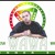Artwork for Josh WaWa White - Down For Ya Partner