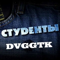 ZippO - Остался Наедине