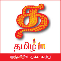 Tamil Fm Radio Jingle 2014 - Paadalam Vaa Thozla