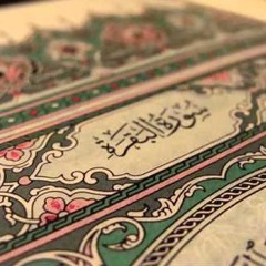 سورة البقرة | للقارئ سعد الغامدي |