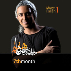 مازيار فلاحي - آلبوم ماه هفتم