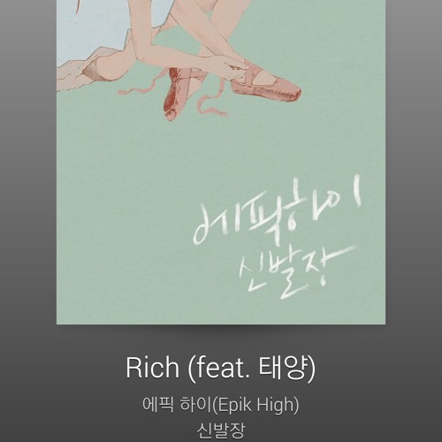 Epik High - RICH (feat TAEYANG)