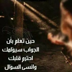 Hamda Helal mat2olhash