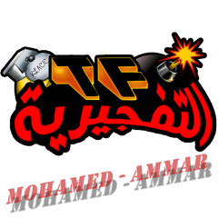 اتحاد الدمار الشامل هندسة التوبتي توزيع السنتو