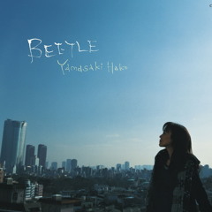 BEETLE - 山崎ハコ(Hako Yamasaki)