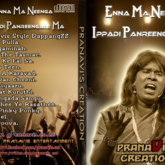 Ek Do Teen