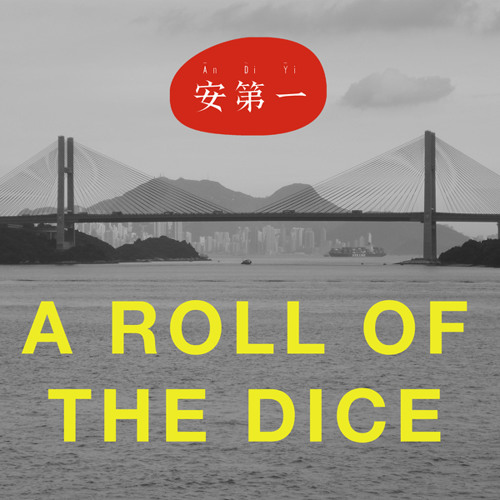 A Roll Of The Dice