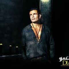 Amr Diab - Ana Delwa2ty Remix - عمرو دياب انا دلوقتي ريمكس