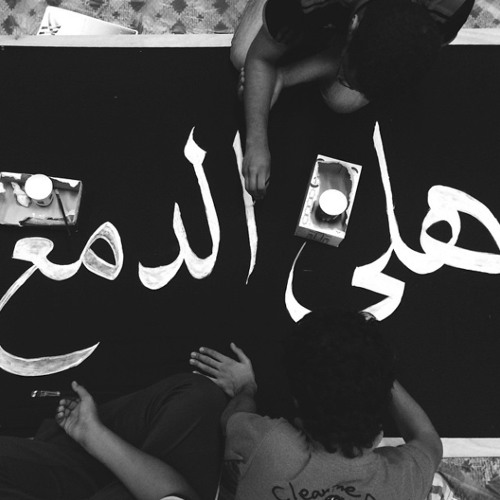 أيام الحزن | الشيخ حسين الأكرف