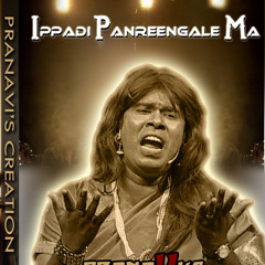 Udhungada Sangu