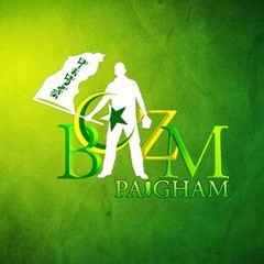 kon hai acha bAcha (Bazm-e-Paigham)