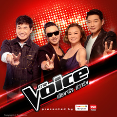 The Voice Thailand - ฟาร์ม VS โอม - รักแรกพบ