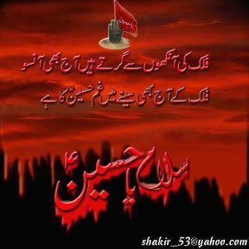 04_ana_ibn_e_makka_(a.s)_o_min