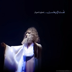 Nafsat Azhdar-haast