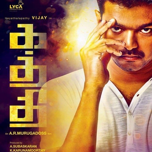 Kaththi   Trailer (BGM) 1