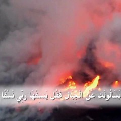 القرآن