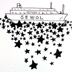Lullaby For Sewol