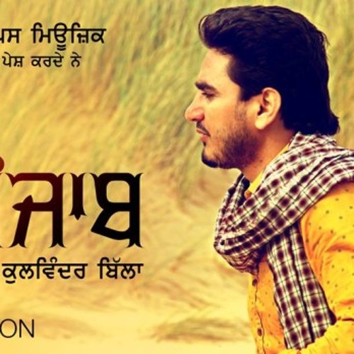 Punjab 2 - Kulwinder Billa