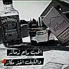 قديم مواويل