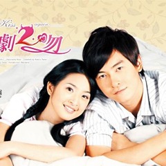 They kiss again 惡作劇2吻 - 04  Be Your Superman - 王威登