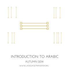 Introduction to Arabic, Track 7 - Language Transfer, The Thinking Method