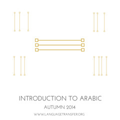 Introduction to Arabic, Track 26 - Language Transfer, The Thinking Method
