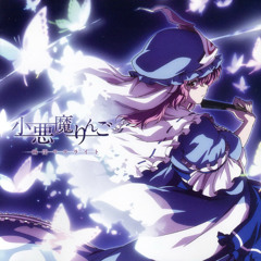 03. IRON RAIN ~밀실의 참회(密室の懺悔)~
