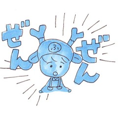 ぜんぜん（寺嶋由芙カバー）