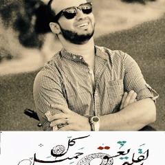 القلب يعشق كل جميل