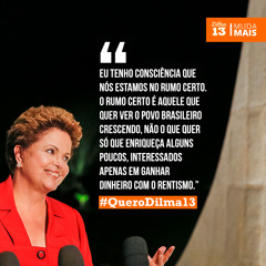 Discurso Dilma em Recife - 21/10