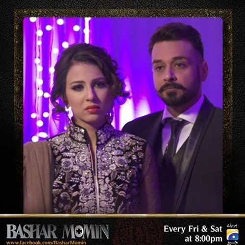 Bashar Momin  Basant Aae Ray Song