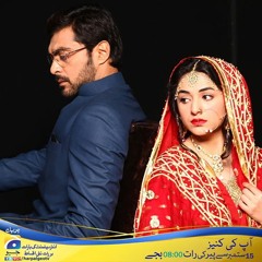 Aapki Kaneez OST