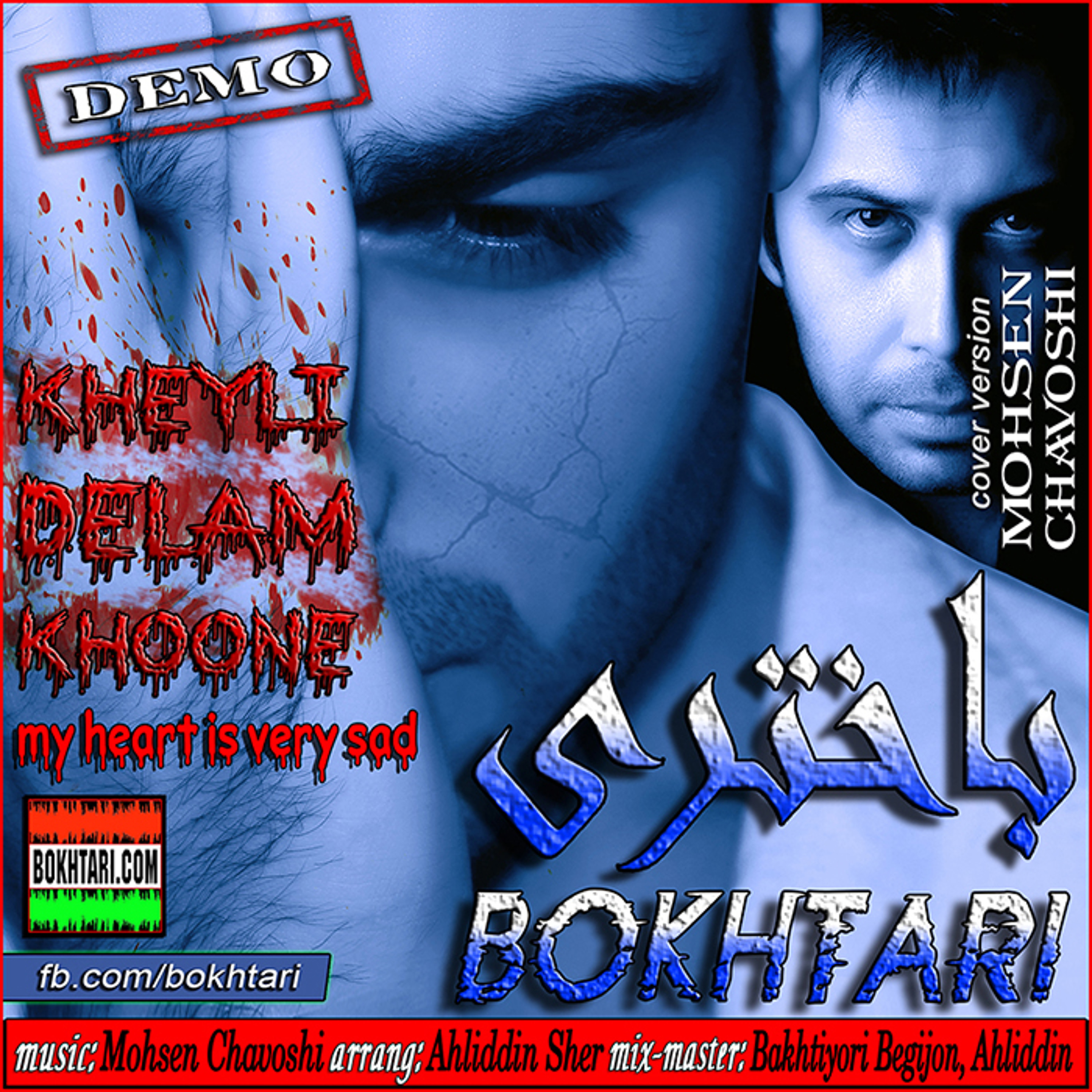 Bokhtari Music